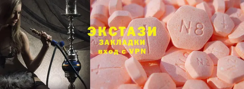 блэк спрут рабочий сайт  Советский  Ecstasy Punisher  цена  